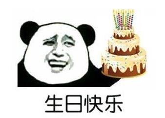 回复祝我生日发红包的句子