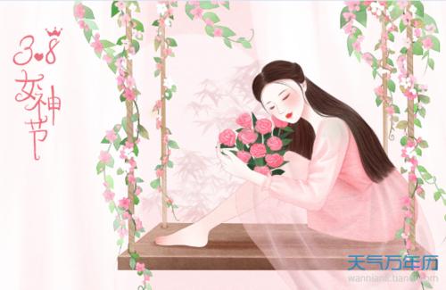 妇女节让人发红包的句子