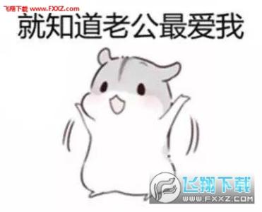 求老公发红包的搞笑句子