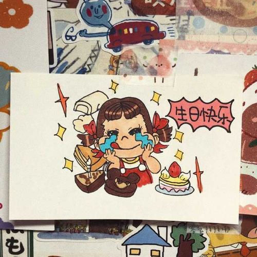 表达过生日发红包的句子