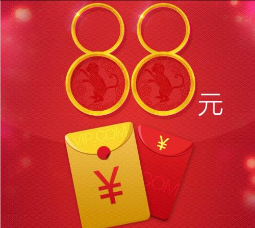 元旦让老板发红包的句子