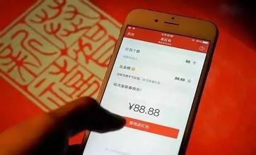 深夜发红包的幽默搞笑句子