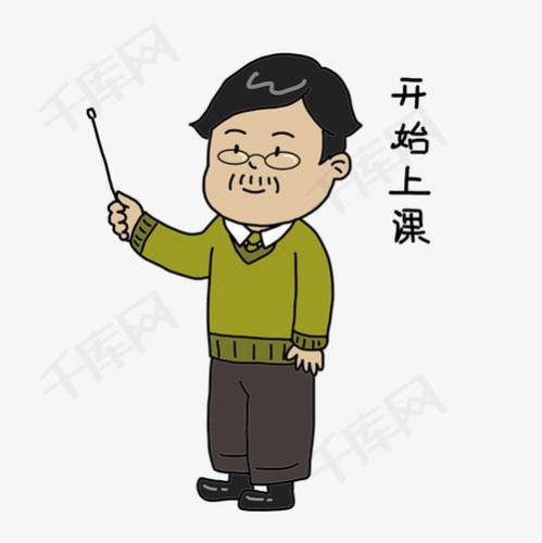 给老师发红包的句子