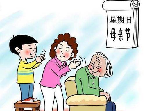 母亲节儿子发红包的句子