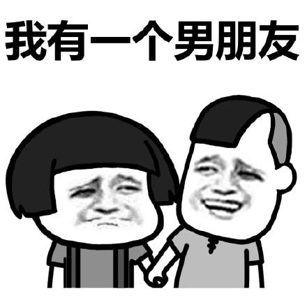 男朋友给我发红包的句子