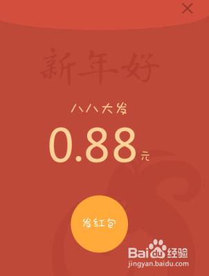 要求别人发红包的吉祥句子