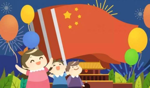 祝福祖国的话简短 写祝福祖国一句话简短