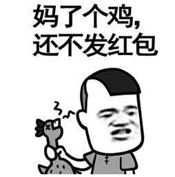 暗示中秋节微信发红包的句子