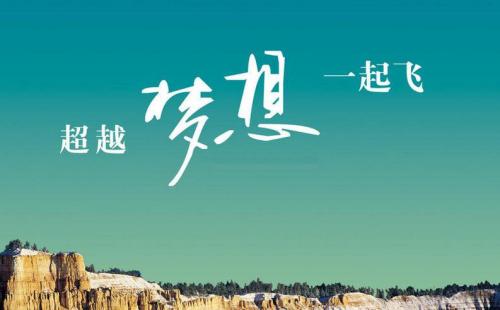 个性签名励志