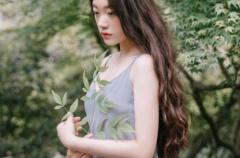 森系干净签名 个性签名一句话
