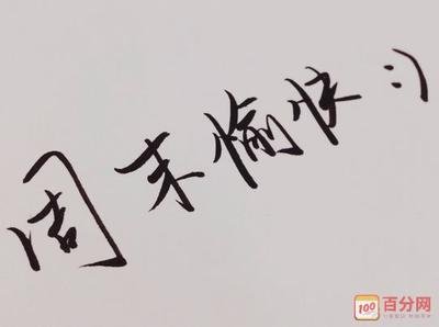 周末客户温馨问候短信