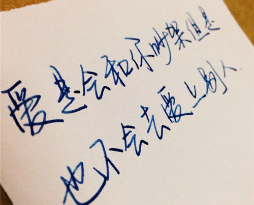 关心人的问候短信