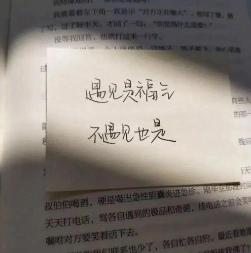 句句深入人心经典句子简短