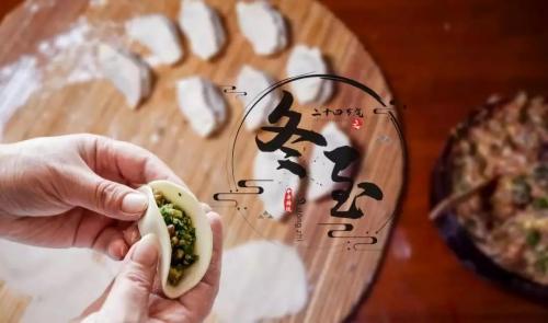 2020适合冬至朋友圈的句子 经典语录