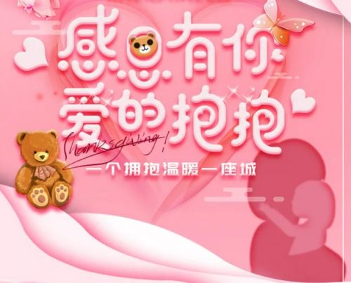 感恩简短走心的句子