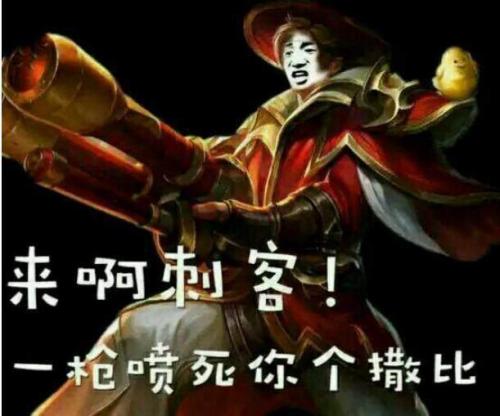 打王者可以发的幽默句子
