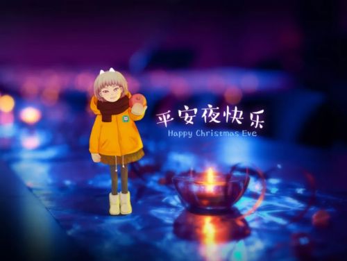 平安夜祝福语短句