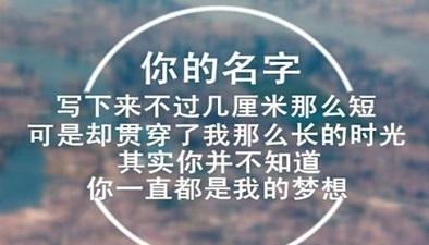 表白冬天的唯美句子 岁月为笔，相思入墨，字里行间全是你