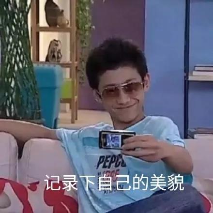 发自拍的说说简短唯美