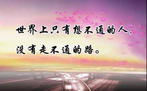 青春的句子 唯美简短 励志
