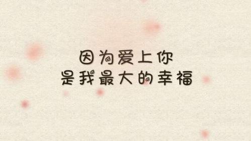 问候表白短信大全
