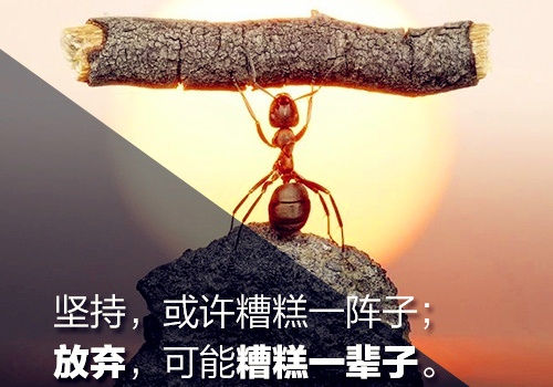 面对挫折保持乐观的句子