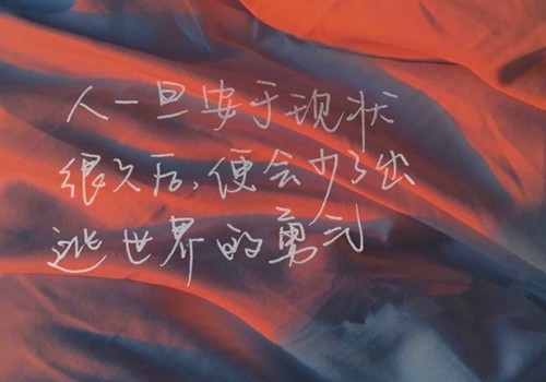 激励自己努力拼搏的句子