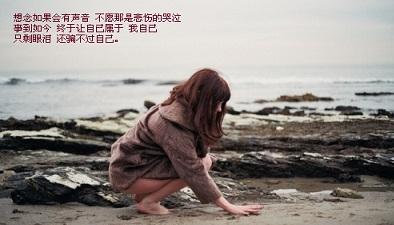 酸可笑又可悲的说说