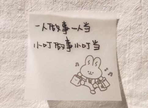 2021最撩人的微信网名 2021最红火的微信网名