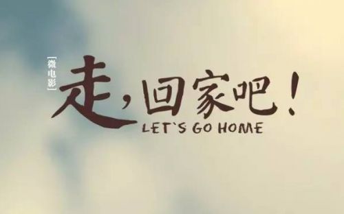 一句话返程心情的句子