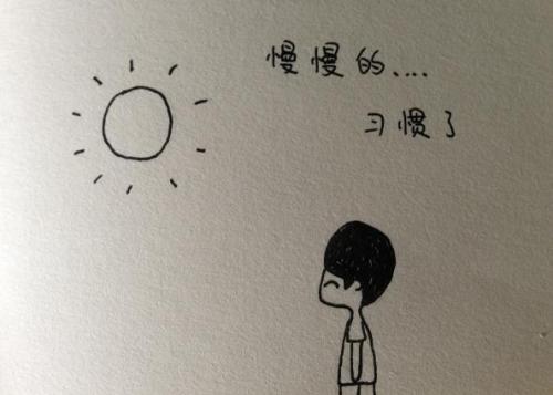 文艺可爱的句子说说心情