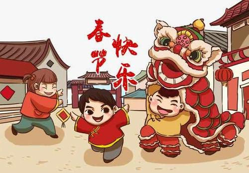 春节最真诚的微信祝福简短