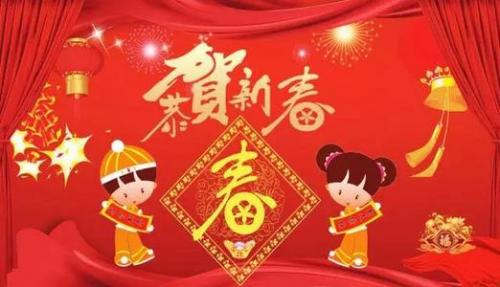 2021年最有创意的新年祝福语