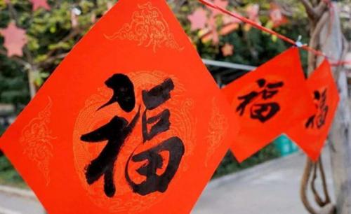 春节即将到来的祝福