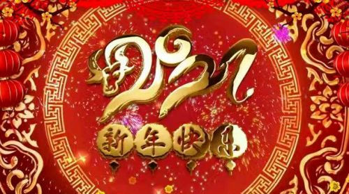 微信春节祝福语带图片