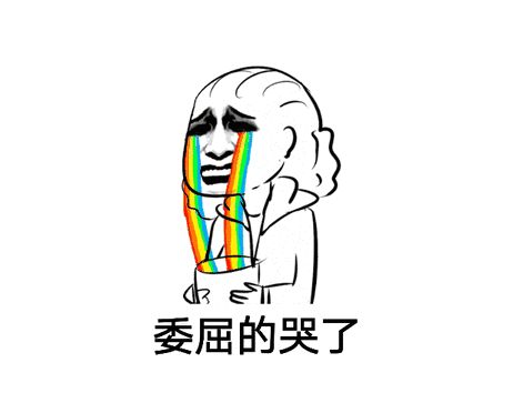 一个人委屈到哭的句子适合发朋友圈