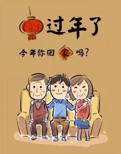 不能回家过年的伤感说说 因疫情无法回家的句子