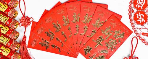 新年红包祝福语怎么写新年祝福语大全