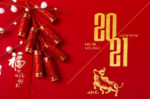 2021元旦祝福语大全简短元旦祝福语简短独特2021年