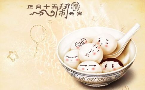 元宵节优美句子摘抄赏析