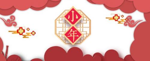 2021适合小年发朋友圈文案2021适合小年发的文案短句