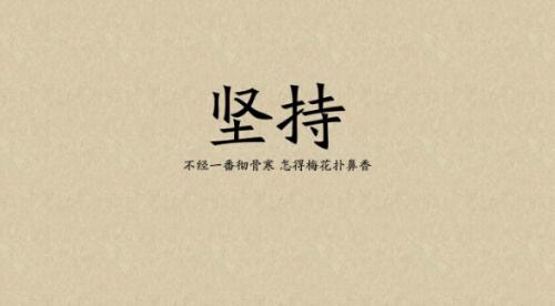 经典正能量的哲理句子