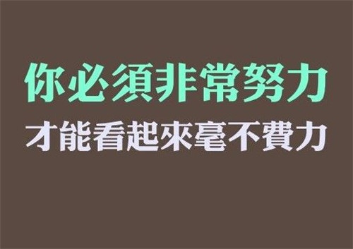 适合做每日一言的句子 每日一言正能量句子