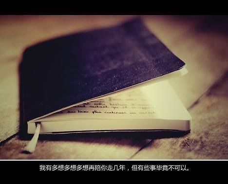 qq说说伤感短语最新 qq说说伤感短语