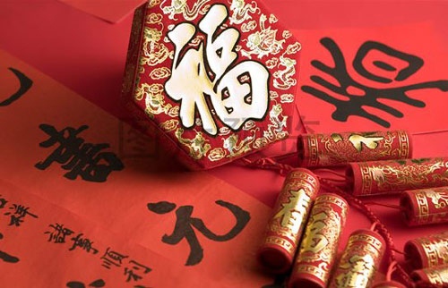 最温馨最感人的2021年春节祝福语