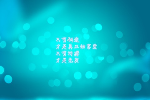 关于努力的说说 趁年轻努力奋斗的说说