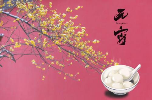 2021适合元宵节发的朋友圈文案2021年元宵节朋友圈走心文案大全