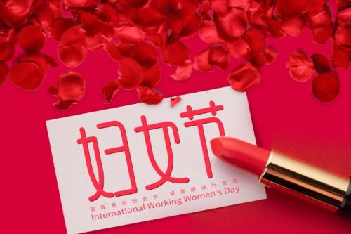 2021三八妇女节唯美祝福一句话2021最新妇女节祝福语优美