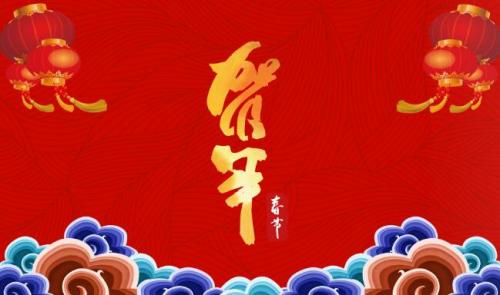 春节短信祝福春节短信祝福大集锦