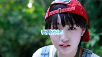 女神节祝福语一句话简短 女神节个性说说